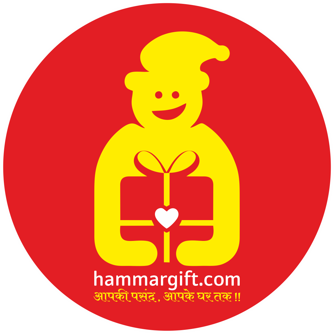 HammarGift